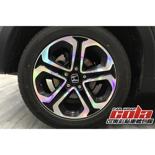 【可樂彩貼】HONDA-HRV輪框保護貼-雷射貼紙-改色版型貼-DIY樂趣多