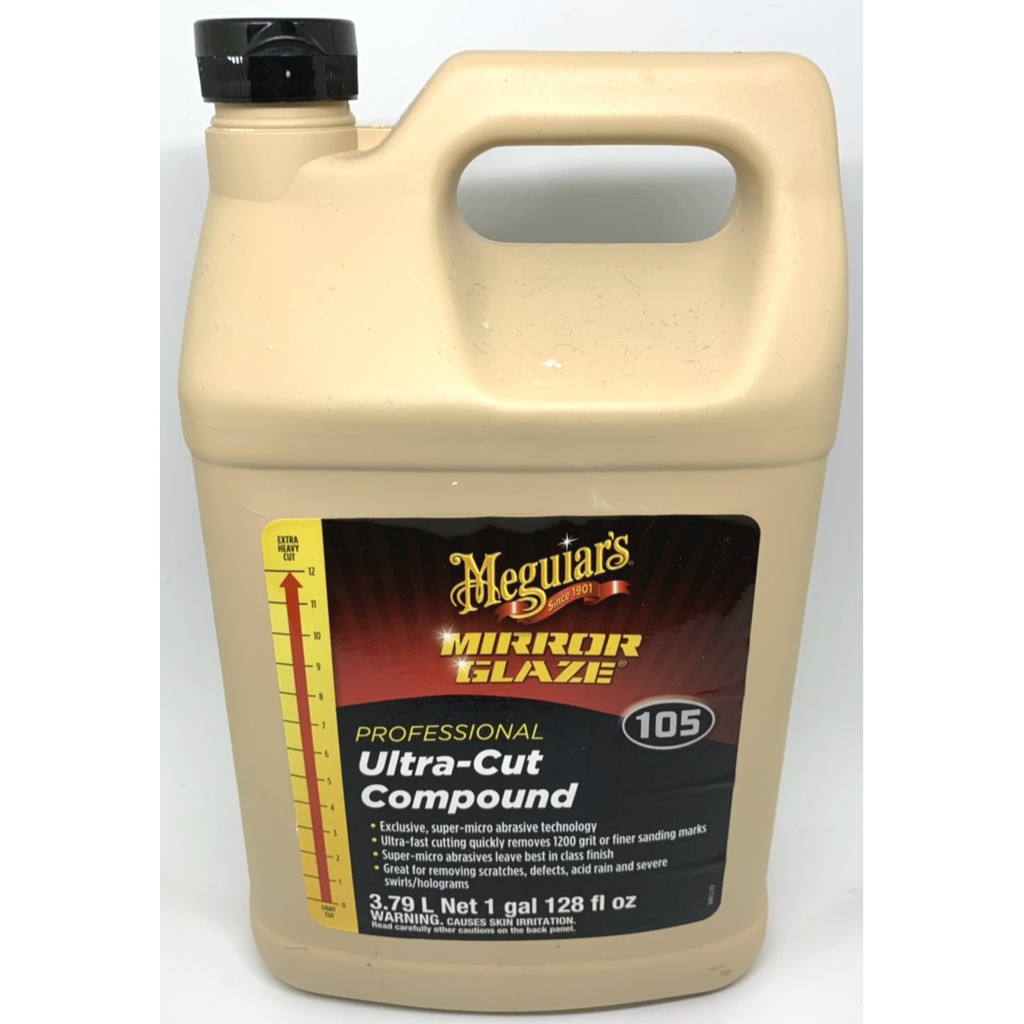 Meguiar's 美光 M105 / M205 拋光劑 分裝 (Scholl 刮傷 刮痕 太陽紋 水班 水痕 猛男)