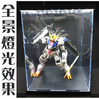 新款全景打光LED展示箱 公仔展示盒 MG HG RG SHF 6吋人偶 模型展示防塵 全景燈光