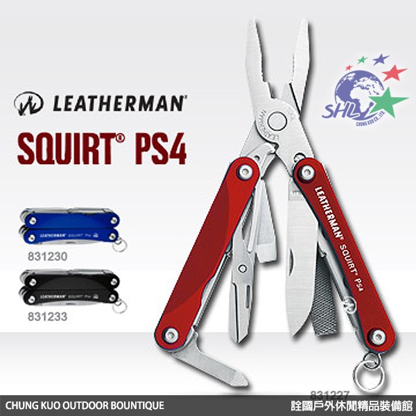 Leatherman SQUIRT PS4 工具鉗 / 隨身必備多功能迷你工具 / 三色可選 【詮國】