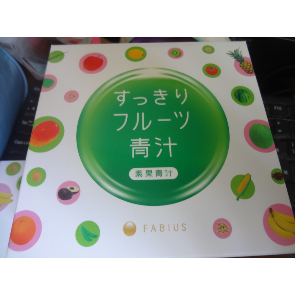 日本 FABIUS すっきりフルーツ青汁 素果青汁 29入，現貨售1000元