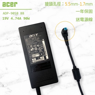 變壓器 90W Acer 充電器 Aspire 7520 4710 TravelMate Extensa 電源供應器
