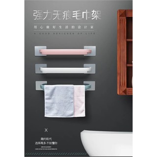 【肝苦人雜貨】{現貨}免打孔毛巾架 無痕毛巾掛架 浴室毛巾架貼上 免打孔廚房單桿抹布掛架 衛生間加厚毛巾桿 鞋架
