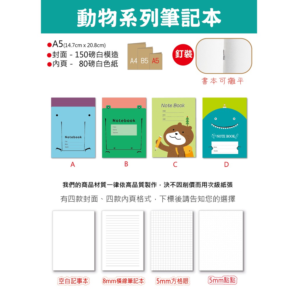 5mm方眼 Ptt Dcard討論與高評價網拍商品 21年12月 飛比價格