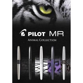 PILOT 百樂 MR2鋼筆系列--動物紋身風格 F 筆尖