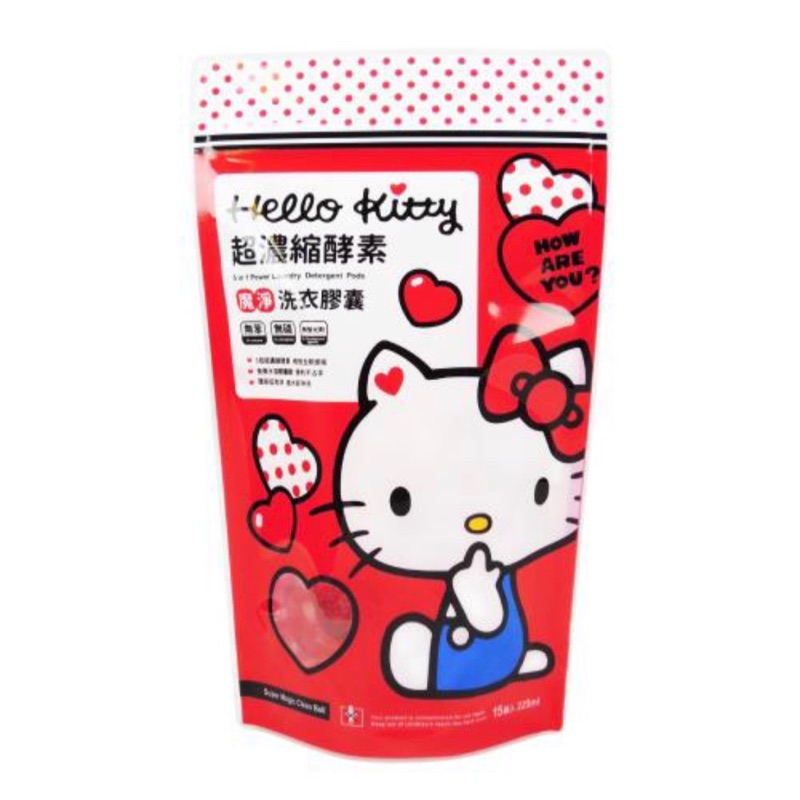 Hello Kitty超濃縮酵素魔淨洗衣膠囊*13包✨宅配免運✨