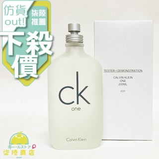 【正品保證】 Calvin Klein cK one 中性淡香水 TESTER 100ml 200ml 【柒陸商店】