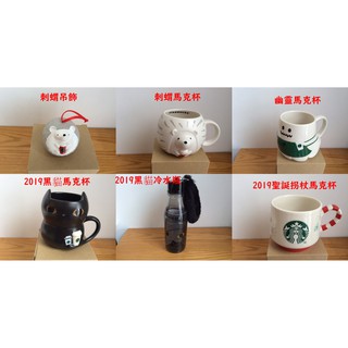 在台現貨 日本 星巴克夏季限定款 櫻花杯 星巴克櫻花杯 starbucks 日本星巴克聖誕節