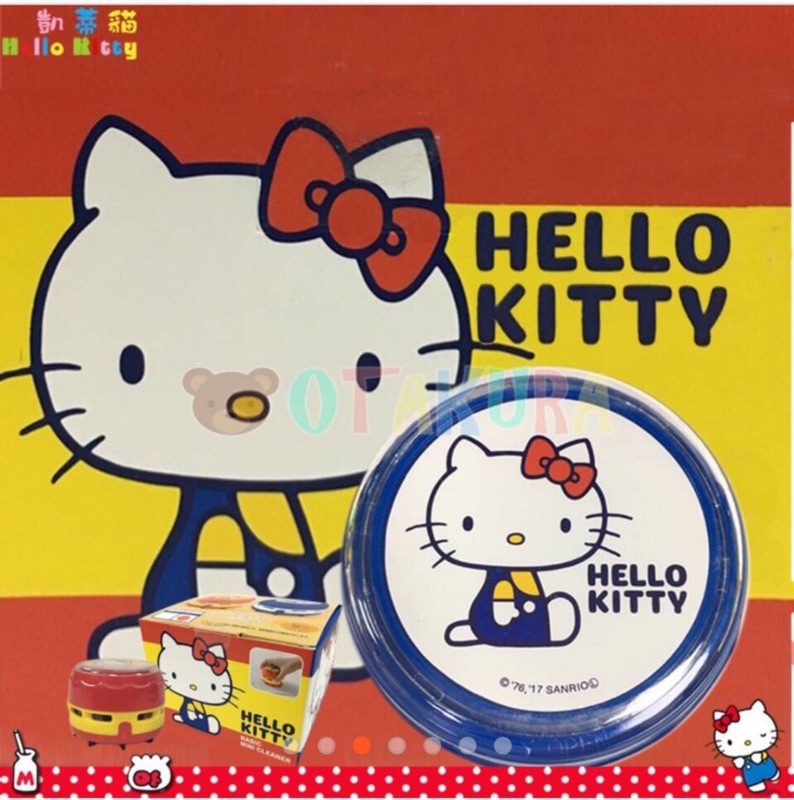 Sanrio Hello Kitty迷你桌上型吸塵器 蝦皮購物