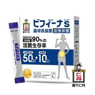 日本 森下仁丹 晶球長益菌加強保健 50+10億(30入/盒)【3件$3150】【安琪兒婦嬰百貨】