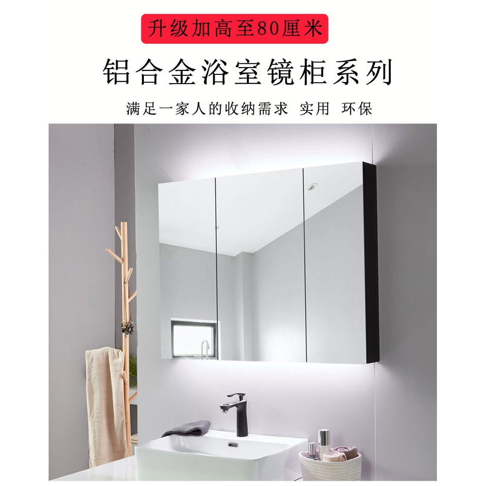 現貨免運鏡柜浴室鏡柜掛墻式置物柜太空鋁合金衛生間鏡子廁所鏡面柜帶燈鏡 蝦皮購物