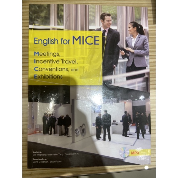 會展英文 English of  MICE