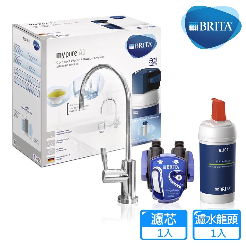 週年慶   現折1000【省錢王】LED提示 BRITA mypure a1 長效型濾水器淨水器 含a1000 濾心