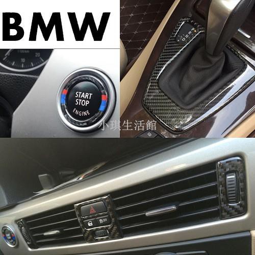 熱銷 BMW 老3系碳纖 裝飾貼 05-12年 E90 E92 E93 318d 320I 323i 325i 335I