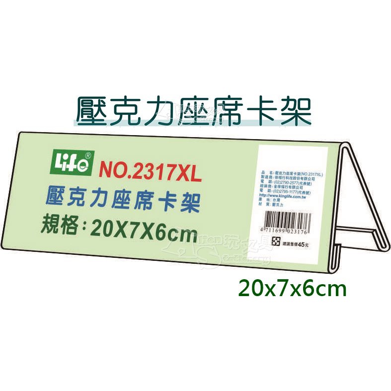 座席卡架 優惠推薦 21年7月 蝦皮購物台灣