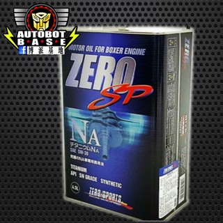 超級SP 液“鈦”酯類 Zero/Sport機油 5W-30 《長效競技版》 4.5L