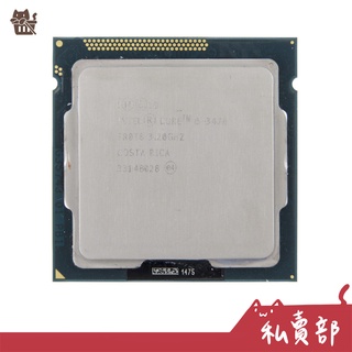 【二手24h出貨】Intel i5-3470 1155腳位 四核心 CPU