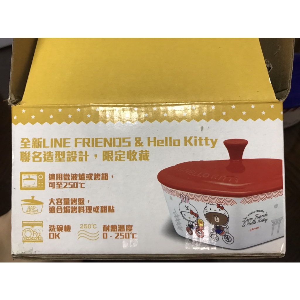 711 Line Friends &amp; Hello Kitty 聯名造型烤盤★共2款★