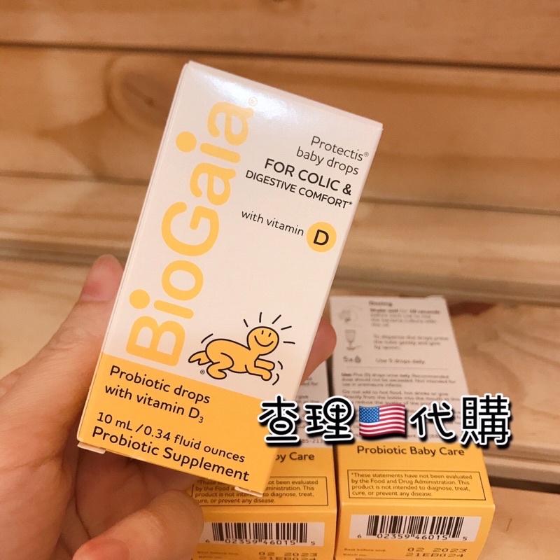 📛最後現貨👶🏻賣完暫不進貨🚫寶乖亞 Biogaia with Vitamin D3 10ml 滴劑 寶寶腸胃保健