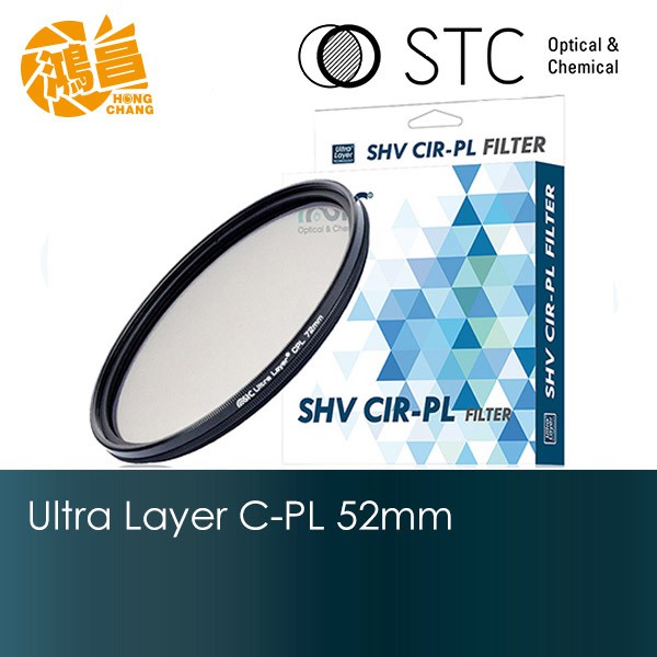 STC 52mm SHV CPL 高解析偏光鏡 (-1EV) 雙面奈米多層鍍膜 C-PL 勝勢科技 52【鴻昌】