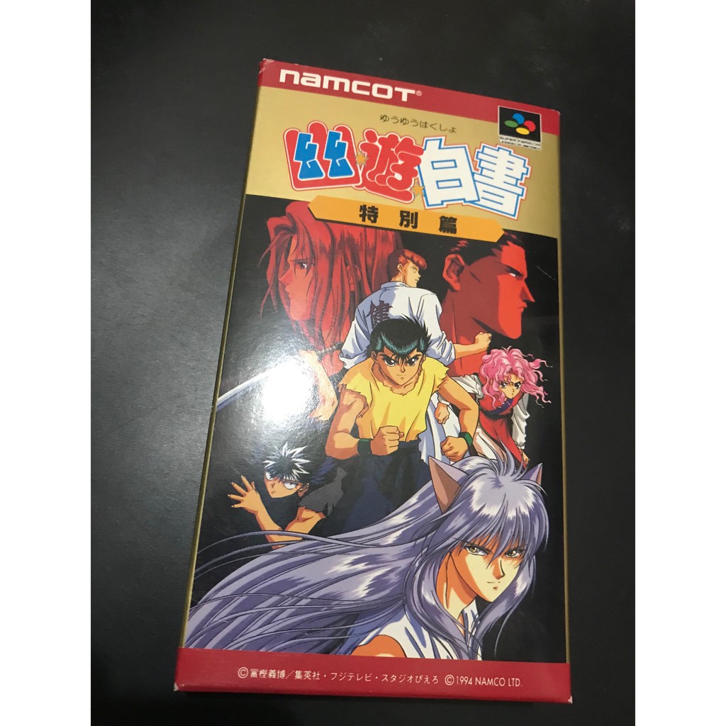 蝦皮購物 花得更少買得更好