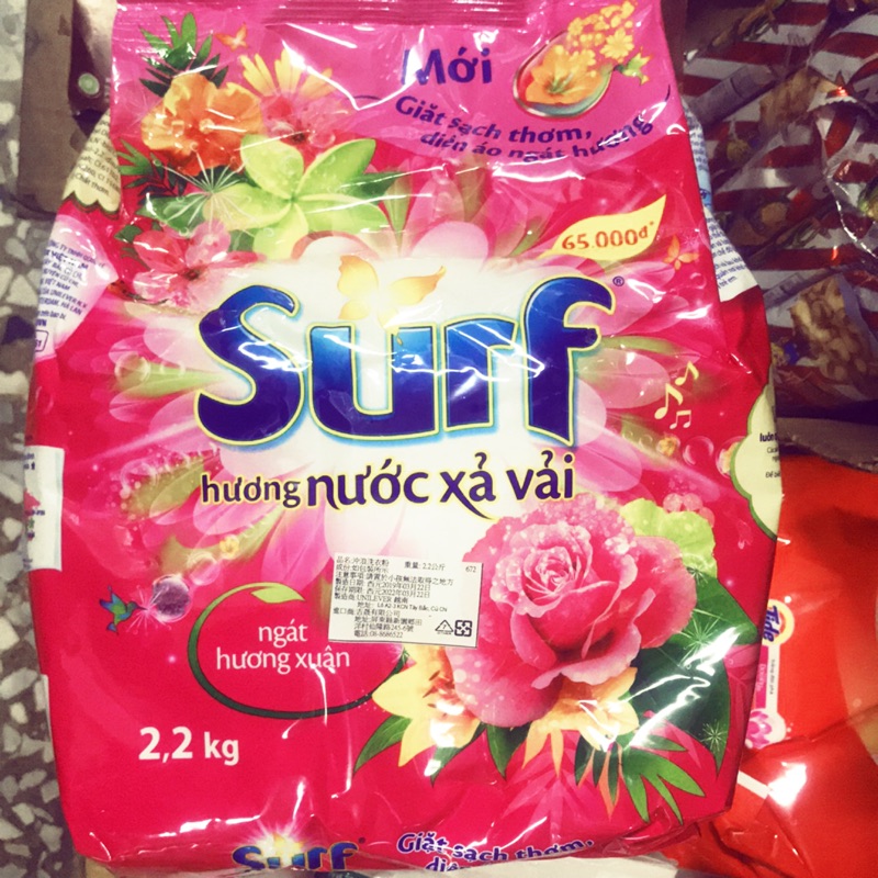 Surf 沖浪洗衣粉 2kg (容量有變與照片不符）（少量，請先詢問）