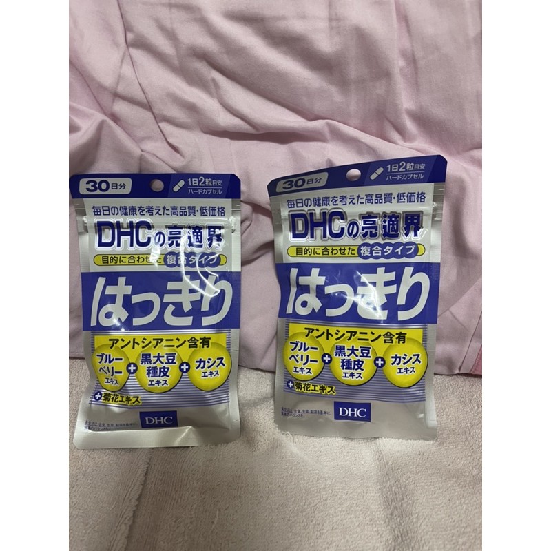 DHC亮適界、膠囊食品