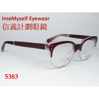 信義計劃 眼鏡 COACH HC 6084F 彈簧 皮腳 圓框 膠框 透明 漸層 高鼻墊 optical glasses
