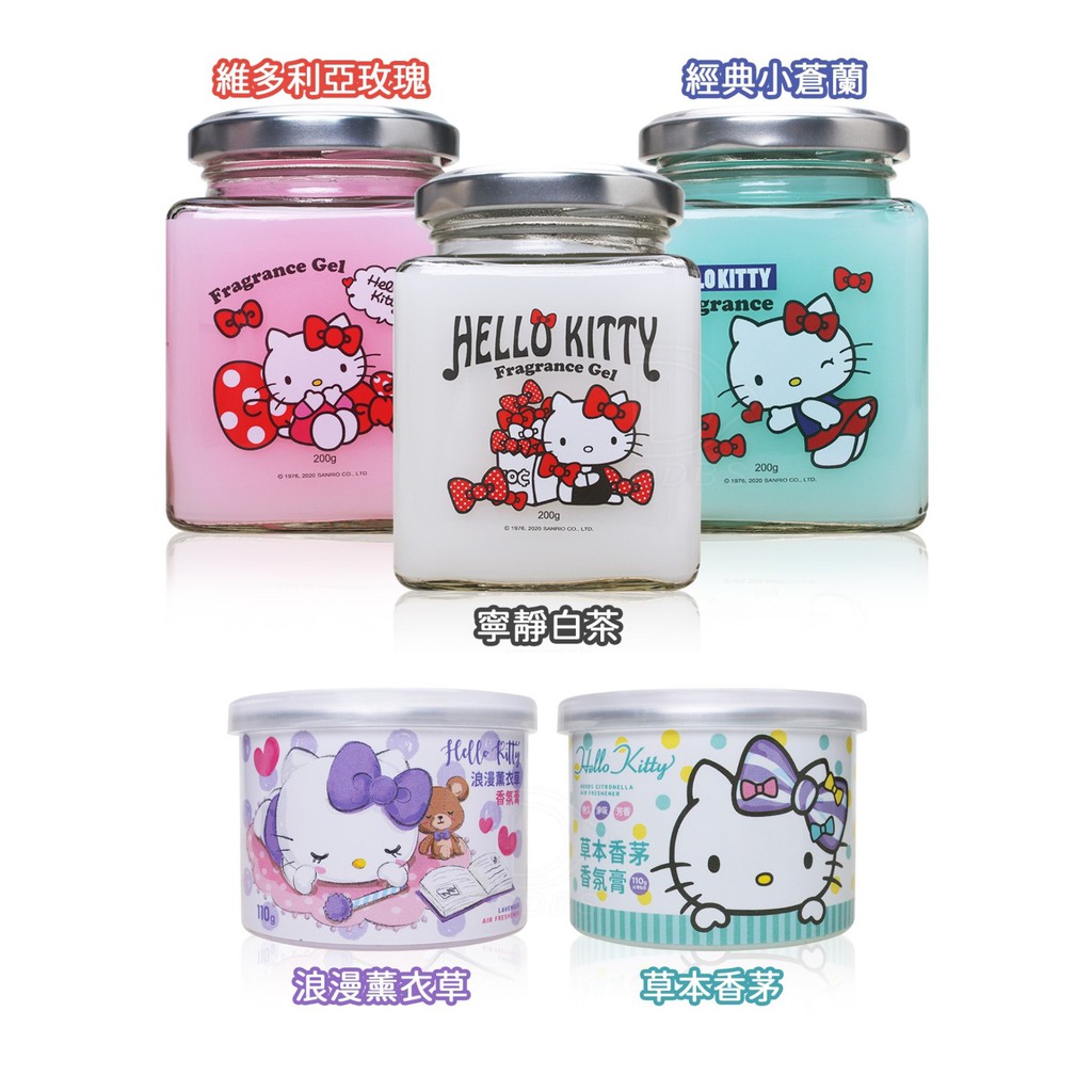 御衣坊 Hello Kitty 室內香氛膏 110g ~ 200g 擴香膏 薰衣草 白茶 玫瑰 小蒼蘭 【DDBS】