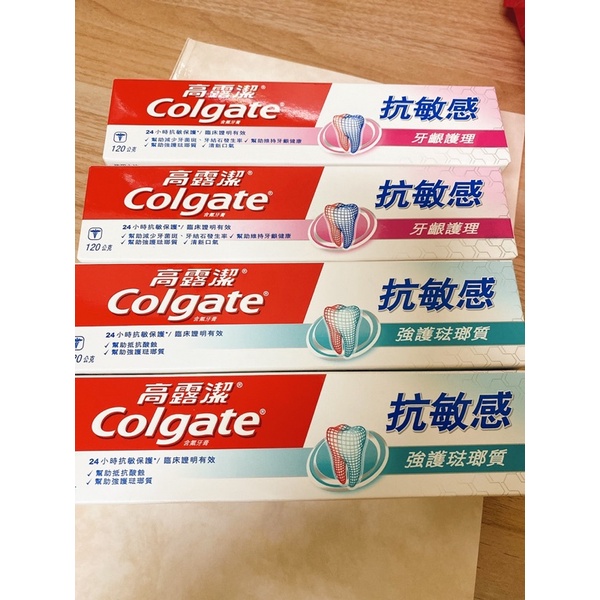 Colgate 高露潔 抗敏感牙膏 強護琺瑯質 /牙齦護理（已預訂，請勿下單）
