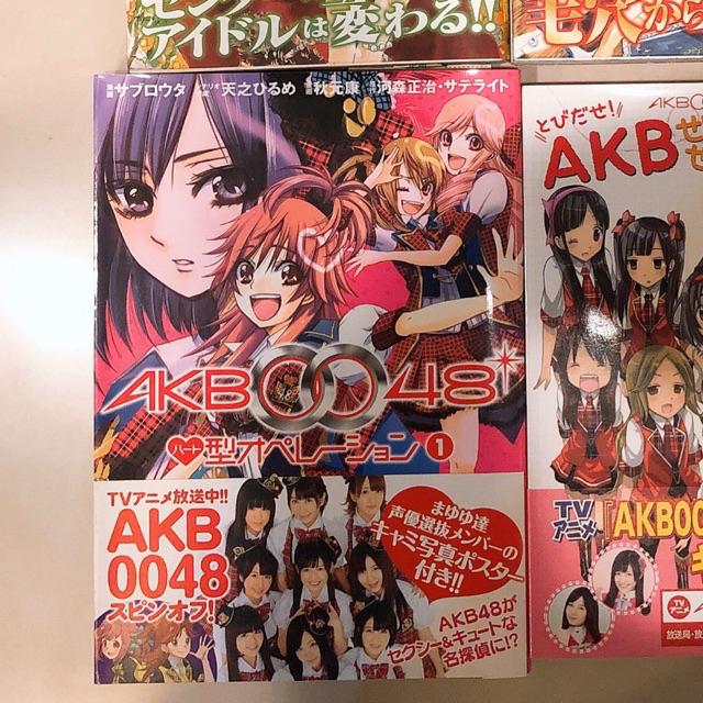 Akb48 Akb0048 Akb49 日文漫畫 蝦皮購物