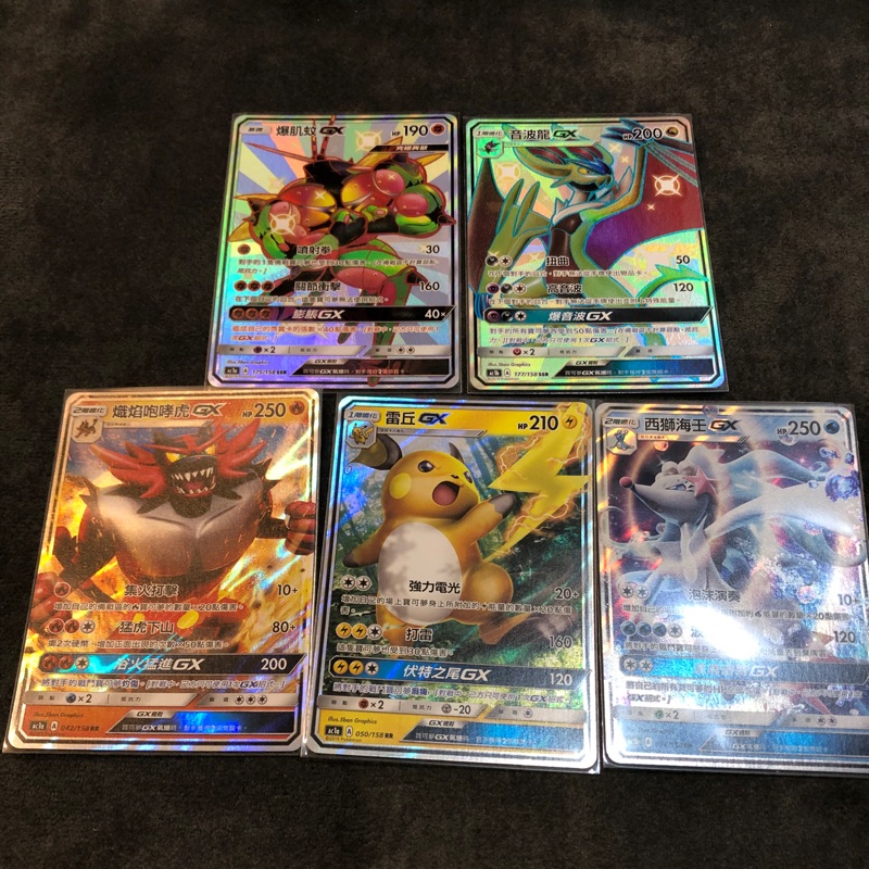 Pokemon Tcg 神奇寶貝寶可夢ptcg 中文版爆肌蚊 音波龍 咆哮虎 雷丘 西獅 蝦皮購物