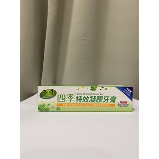(免運)四季牙膏 特效凝膠牙膏 150g 牙膏 現貨