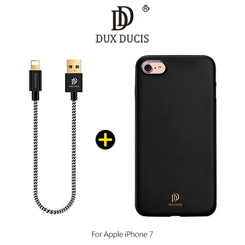 出清 4.7吋 iPhone 7/8/SE 超值組 DUX DUCIS 保護殼+充電傳輸線 手機殼 背蓋