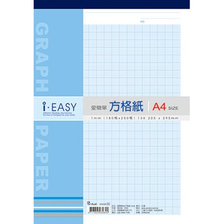 Jo俗文具百貨92商品愛簡單a4 13k 1mm 5mm方格紙稿紙十行紙方眼紙 蝦皮購物