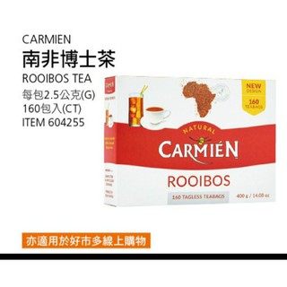 【代購+免運】Costco Carmien 南非博士茶 160入×2.5g