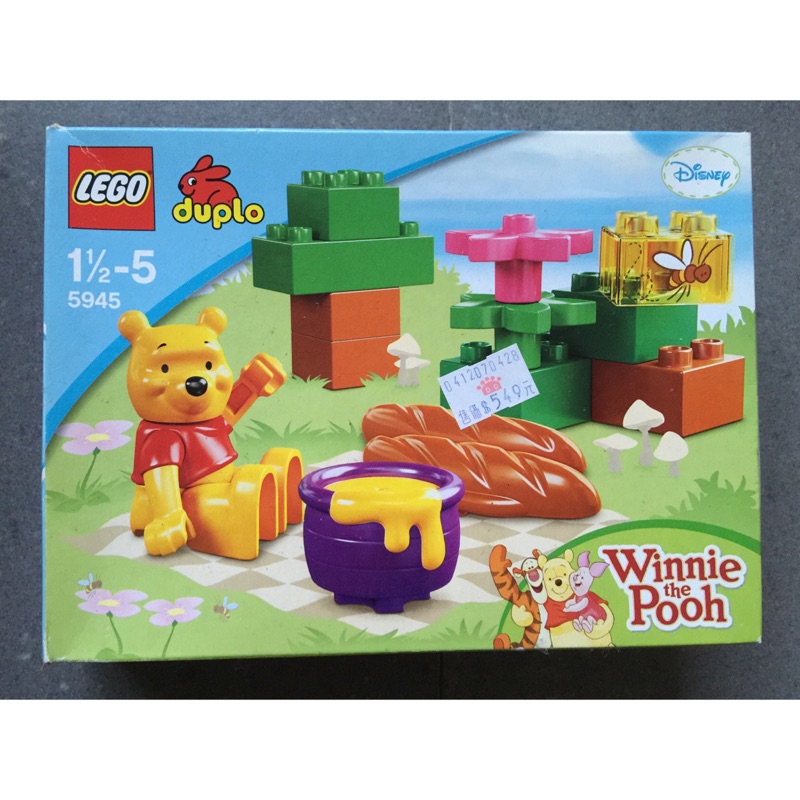 Lego Winnie the Pooh's Picnic (5945) 樂高 小熊維尼去野餐
