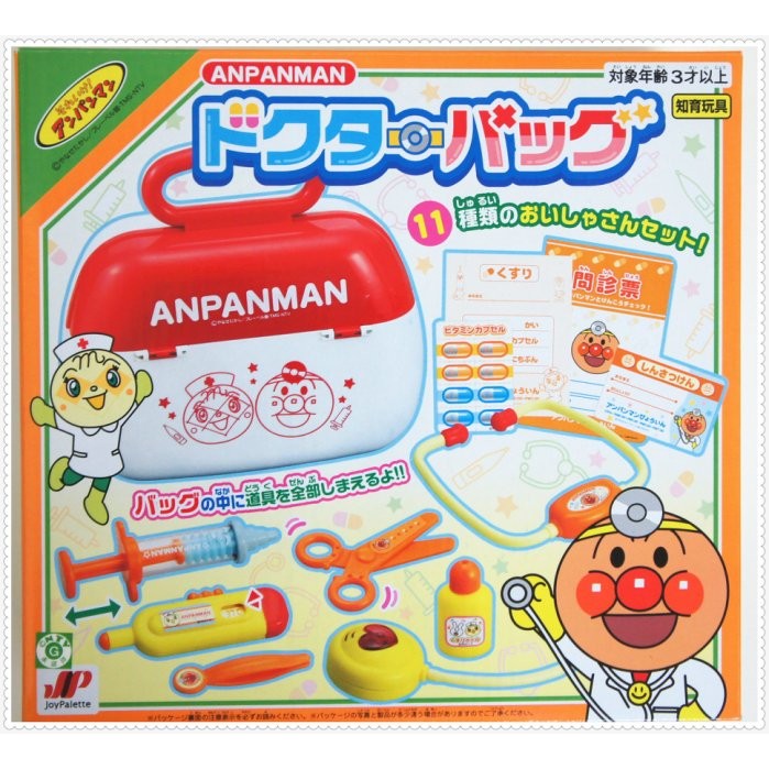 【DEAR BABY】日本進口 麵包超人ANPANMAN 醫生遊戲玩具組 兒童玩具 禮物