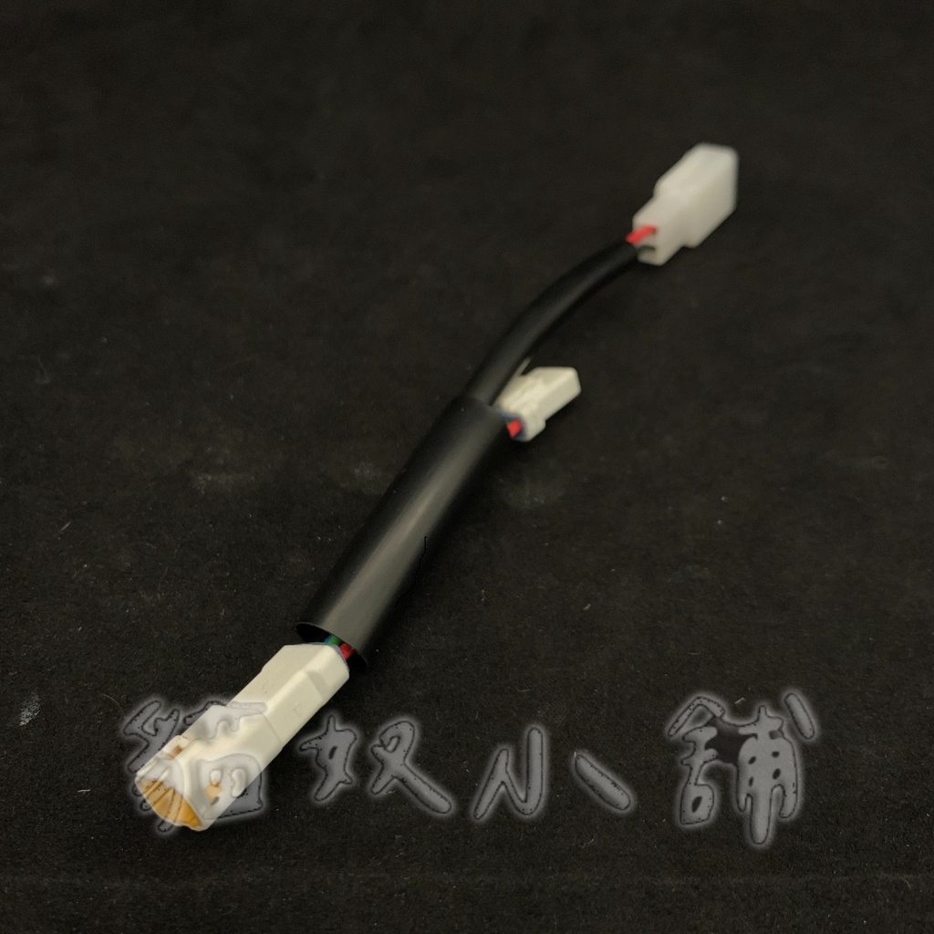 [貓奴小舖] 大燈版 Gogoro S3  ACC線組 電源配線 USB 行車紀錄器 免剪線