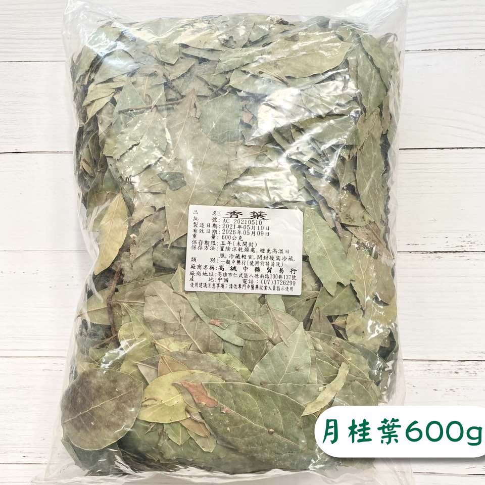 月桂葉 600g (蝦皮發票) 香葉【日月心】