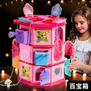 百寶箱女孩玩具兒童8驚喜魔法書5生日7一9女童6歲以上13女生禮物