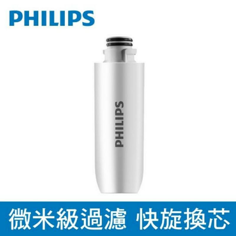 全新【Philips 飛利浦】智能馬桶便座濾芯AWP192 (適用AIB1820, AIB1822)
