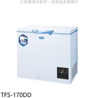 SANLUX臺灣三洋 超低溫冷凍櫃 170L冷凍櫃 TFS-170DD (含標準安裝) 大型配送