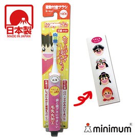 日本進口 日本製 minimum 兒童 電動牙刷 ◎三歲以上適用◎阿卡將熱銷商品！三色任選