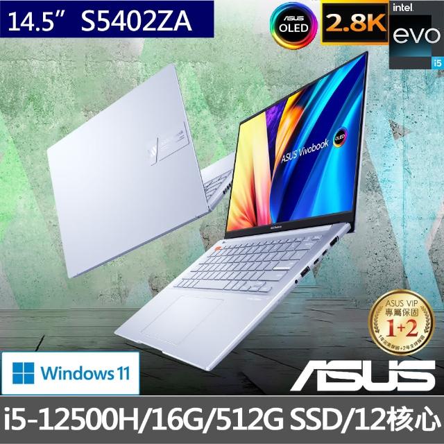 全省大豆可分期現金折扣 ASUS S5402ZA 14.5吋 OLED+120HZ+i5-12500H+16G+SSD