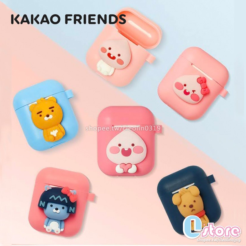 ✈️現貨 官方代購 KAKAO FRIENDS 萊恩 屁桃 Neo Frodo AIRPODS 一代 二代 保護套 耳機