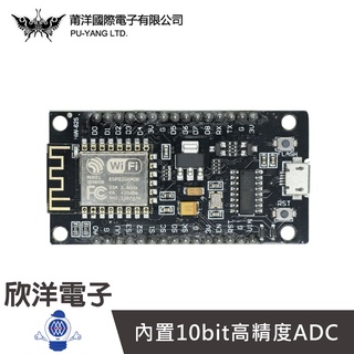 莆洋 NodeMCU V3 相容版ESP8266開發板內建 ESP-12E (1449) /實驗室/學生模組/電子材料