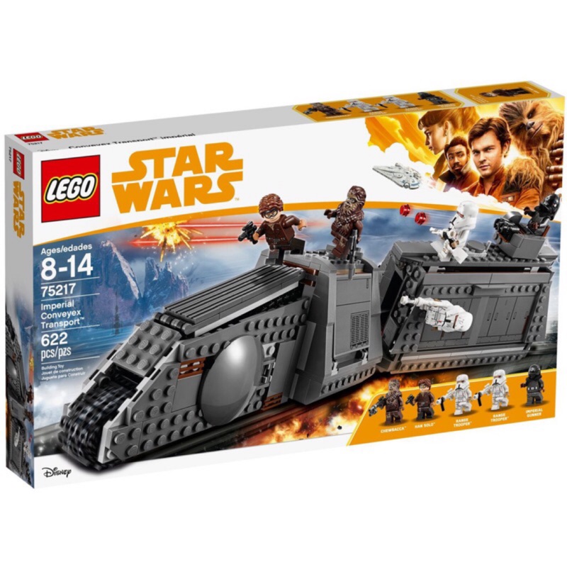 [樂高 #75217 星戰 全新] LEGO STAR WARS Imperial Conveyex Transport