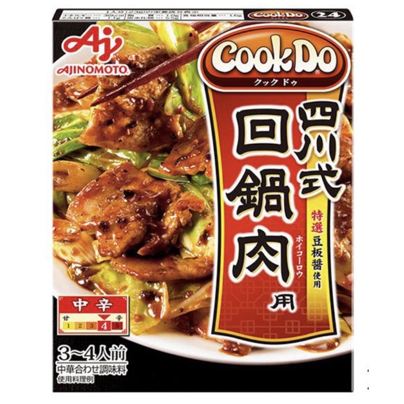現貨 日本直送 味之素cookdo回鍋肉 四川風回鍋肉 麻婆茄子 2人分 4人分超級方便料理醬包 蝦皮購物
