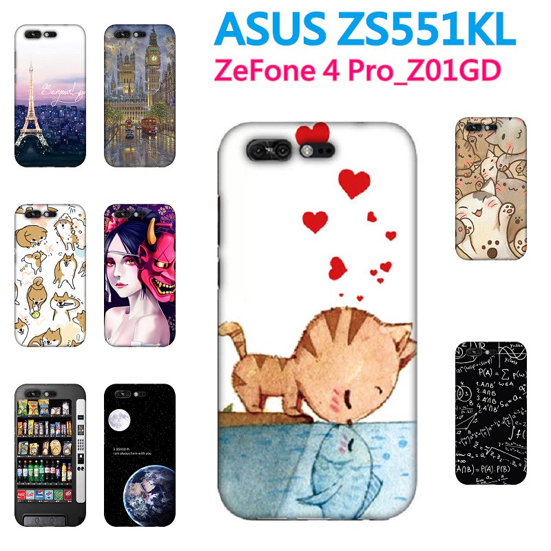 Asus Zenfone 4 Pro Zs551kl Z01gd 手機殼軟殼保護套 蝦皮購物